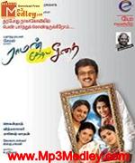 Raman Thediya Seethai 2008 song download